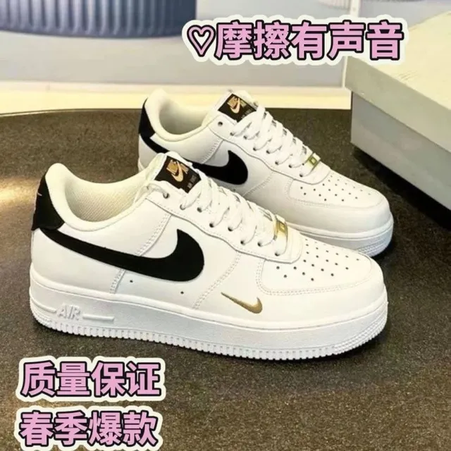 Nike Air Force 1 Low White Black Gold