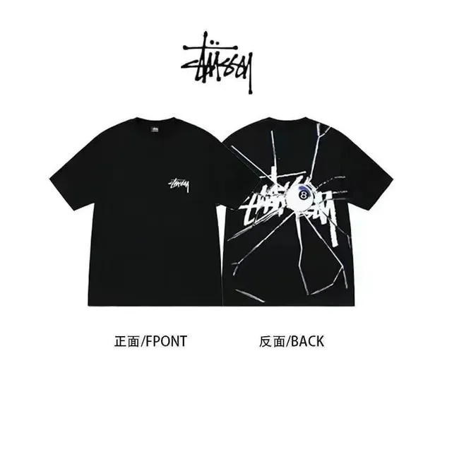Stüssy Graphic T-Shirt Shattered Glass 8-Ball