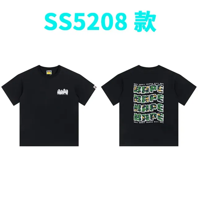 5208 black green