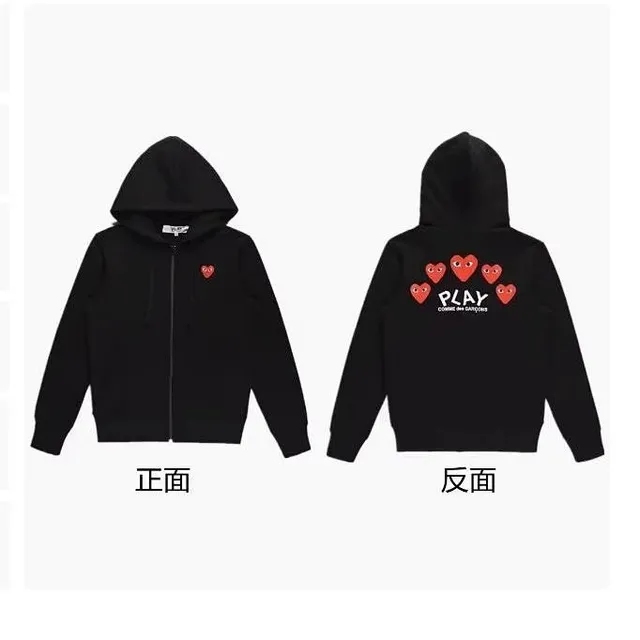Comme des Garçons Zip-Up Hoodie Heart Logo