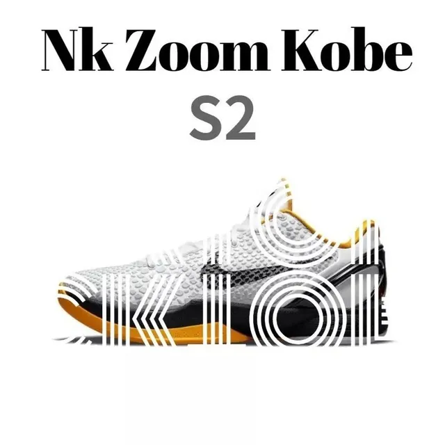 Nike Zoom Kobe II White/Black/Orange
