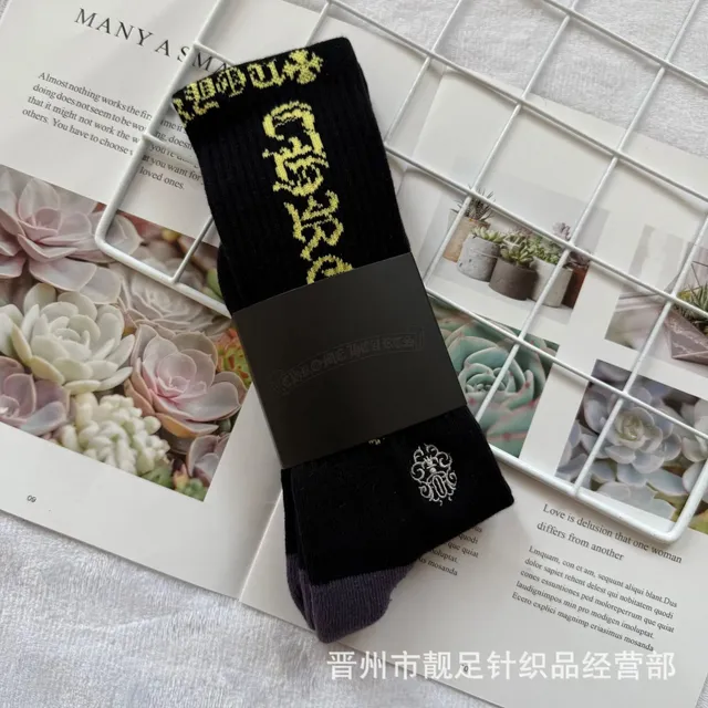 Logo Sock Chrome Hearts Script