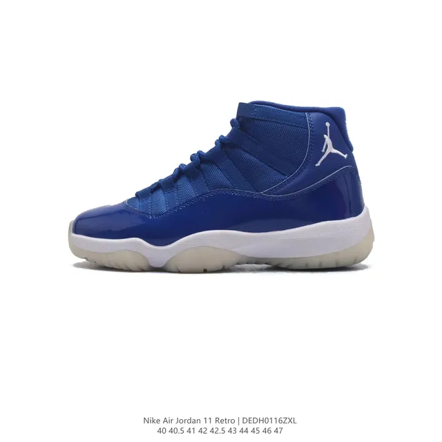 Air Jordan 11 Retro Concord
