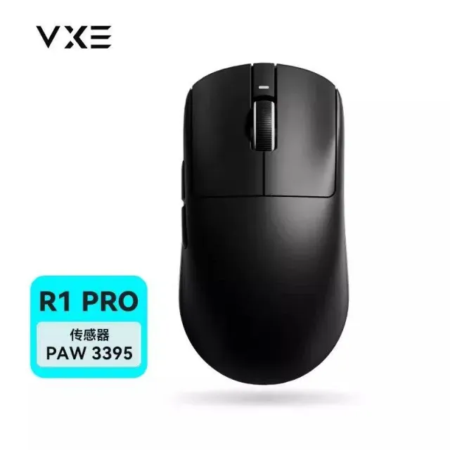 Black Dragonfly R1 Pro