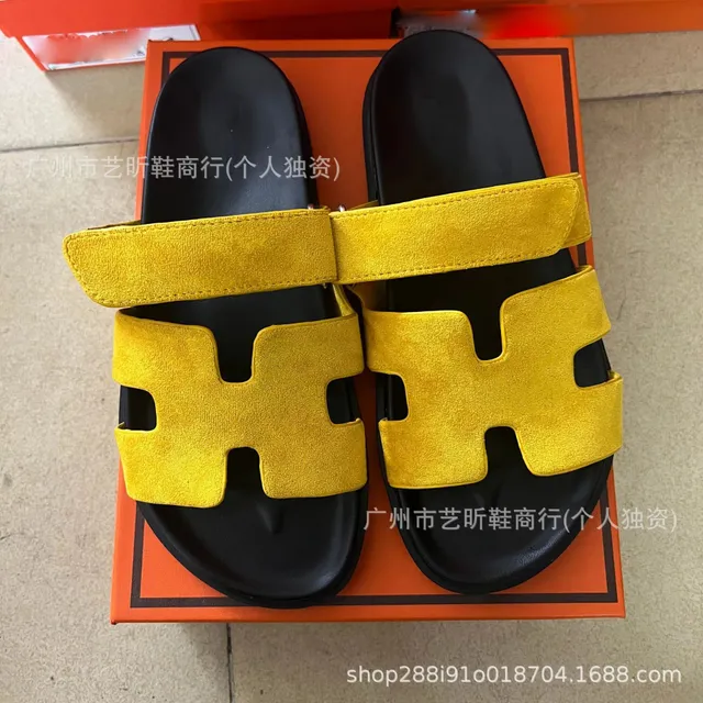黄绒