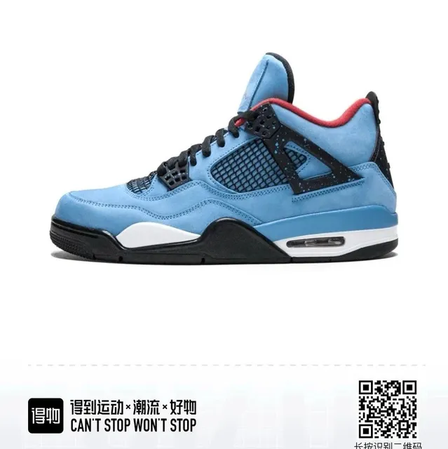 AJ4 蓝麂皮