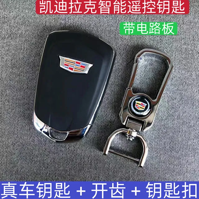 Cadillac key with circuit board open tooth key ring