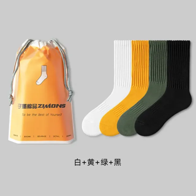 White+Yellow+Military Green+Black