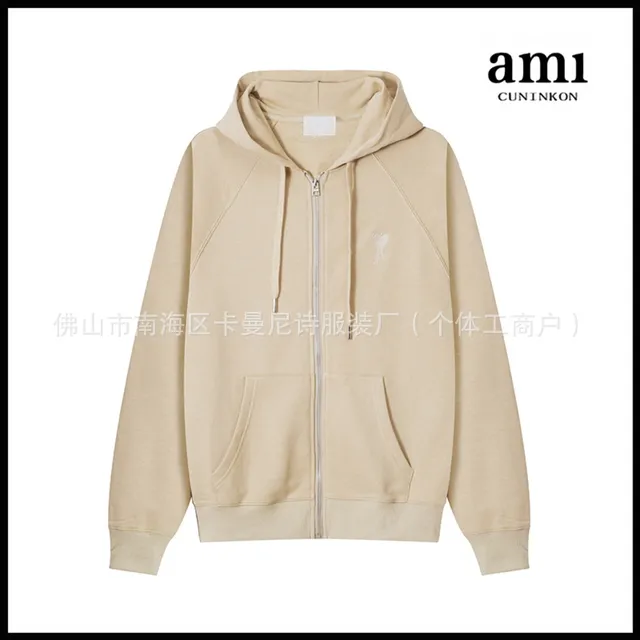 Vanilla Apricot 641 Zipper Style