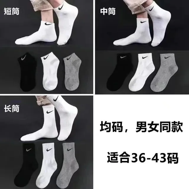 一双装(黑色)