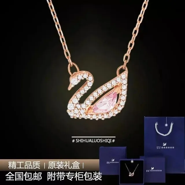 Swarovski Swan Necklace Crystal-Embellished