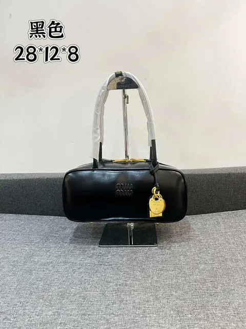 Miu Miu Matelassé Bag