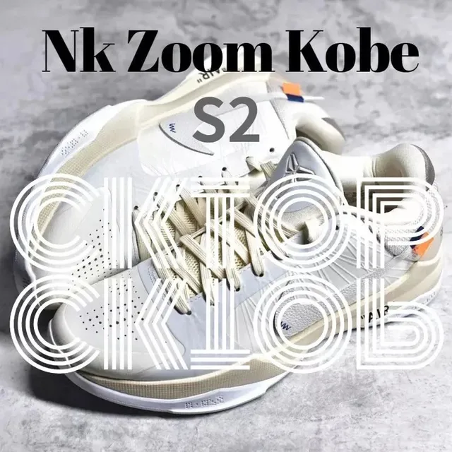 Zoom Kobe IV Protro S2