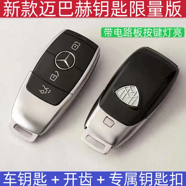 New Maybach key with circuit board tooth opening key ring