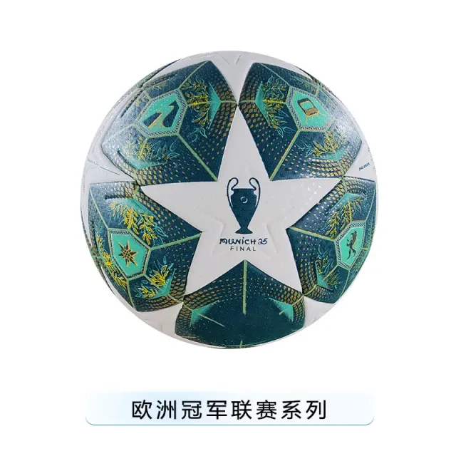 欧冠暗绿星