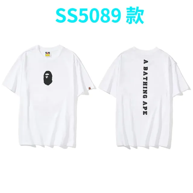 Off-white 5089 white