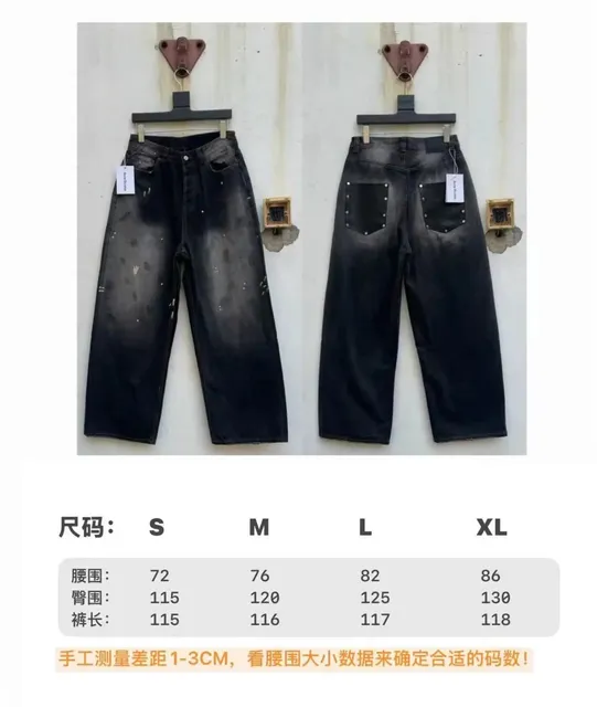 Wide-Leg Jeans Distressed Studded