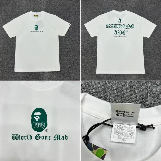 BAPE T-Shirt World Gone Mad