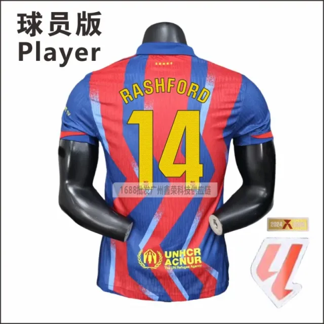 西甲14号(带臂章)