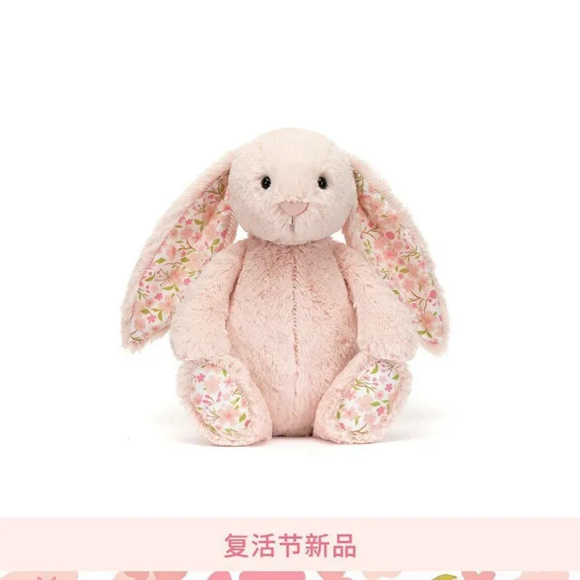 彻蕊(胭脂粉色)31cm