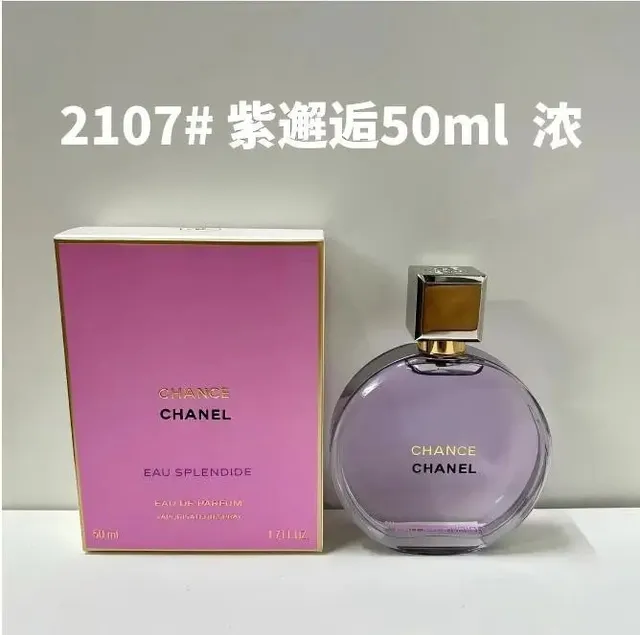 Chanel Chance Eau Splendide Eau de Parfum