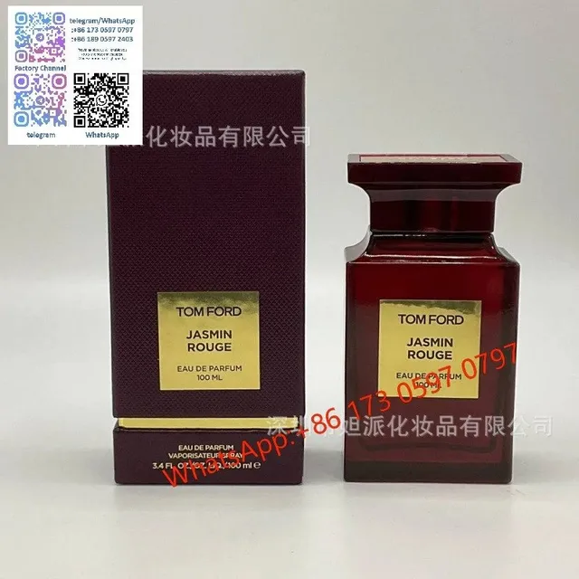 胭脂茉莉100ml