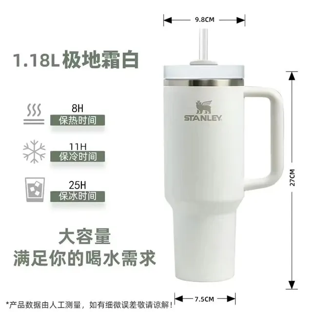 Stanley Quencher 1.18L Polar White