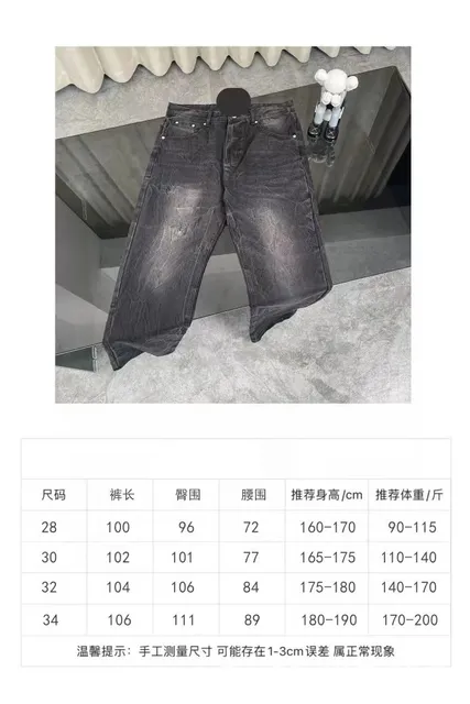 Distressed Jeans Washed Grey