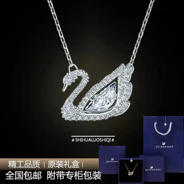 Swarovski Swan Pendant Crystal