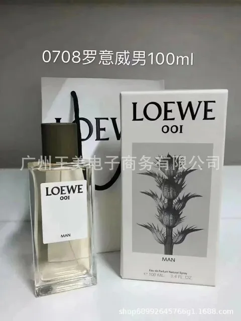 事后清晨男100ml