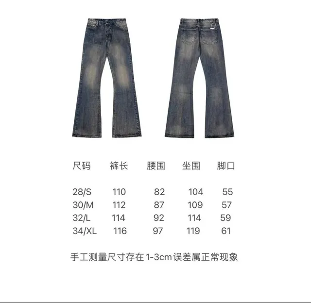 B家顺纹竹节喇叭牛仔裤