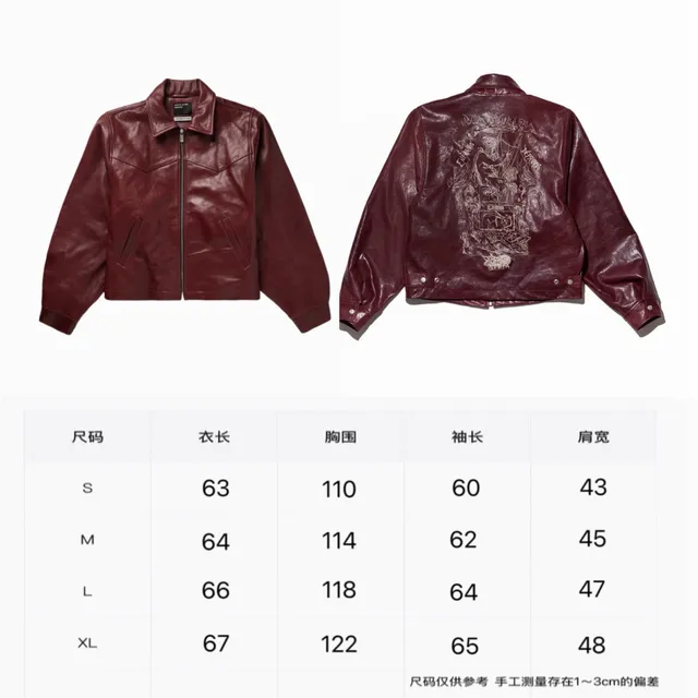 Balenciaga Leather Jacket Embroidered Back