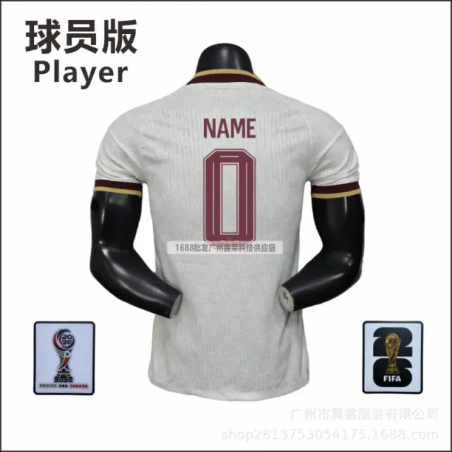 定制(带臂章)