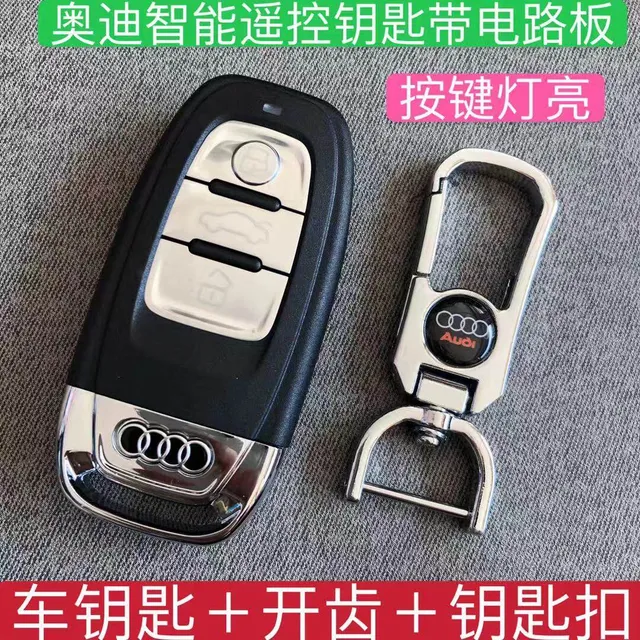 New Audi Smart Key with Circuit Board Tooth Opening Key Chain