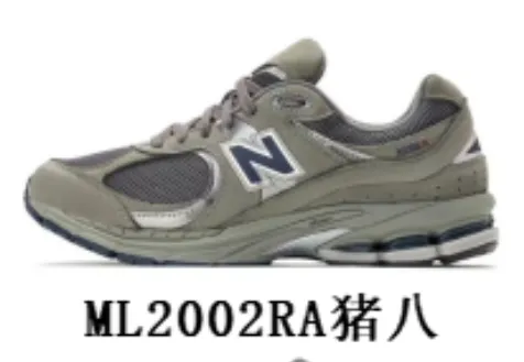 New Balance ML2002R Pig Eight