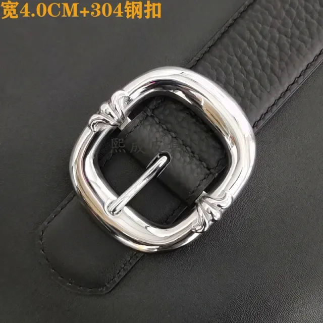 4.0日字钢扣