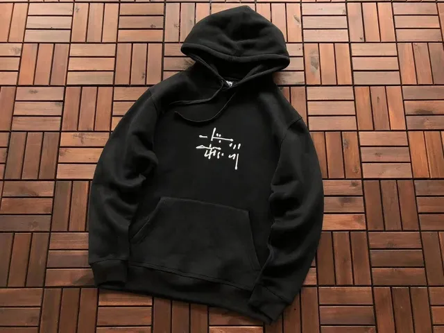Stüssy Hoodie Script Logo