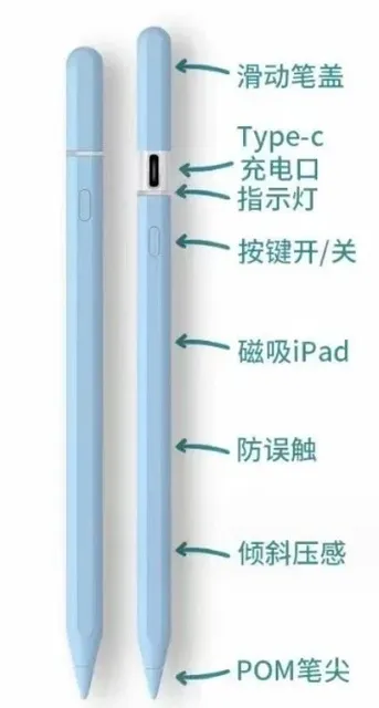 ipad pencil(blue)