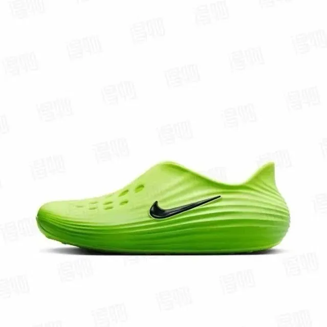 Nike Clog Volt