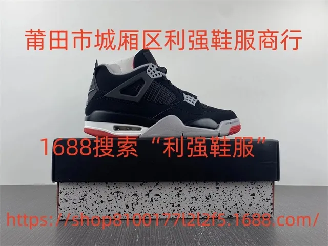 Air Jordan 4 Bred