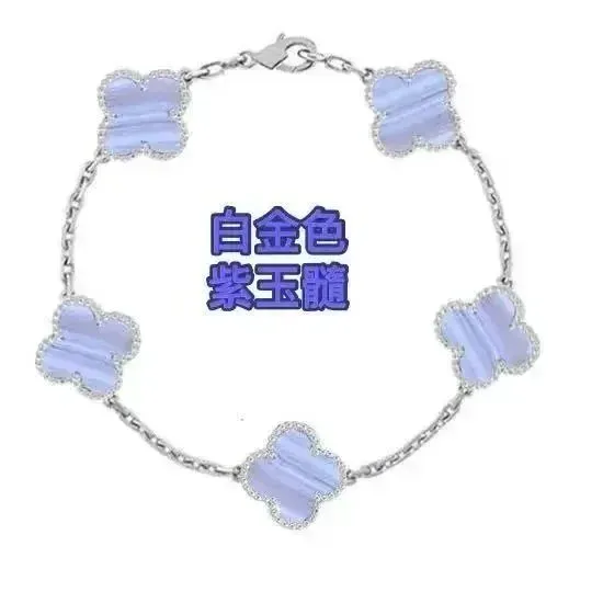 Van Cleef & Arpels Alhambra Bracelet Lilac Chalcedony