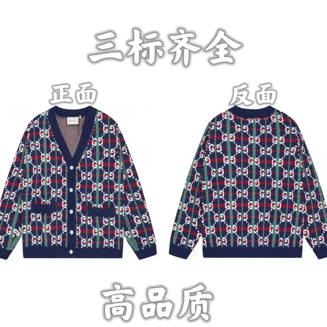 Gucci GG Pattern Cardigan Intarsia Knit