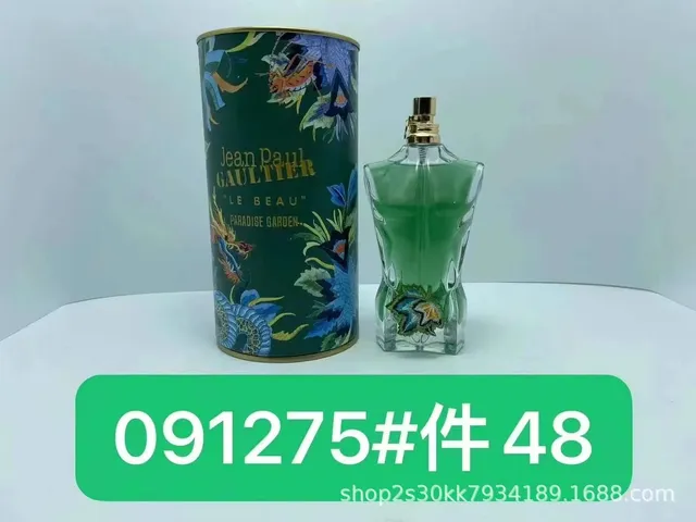 Jean Paul Gaultier Le Beau Paradise Garden Paradise Garden