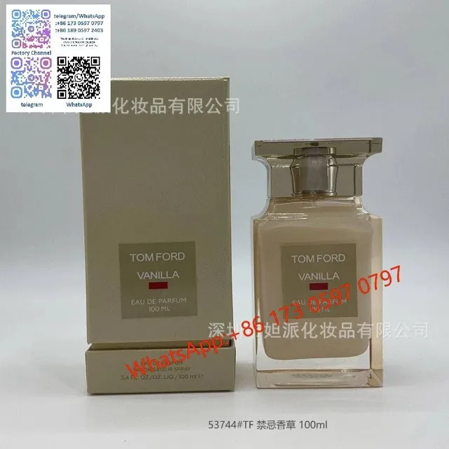 禁忌香草100ml