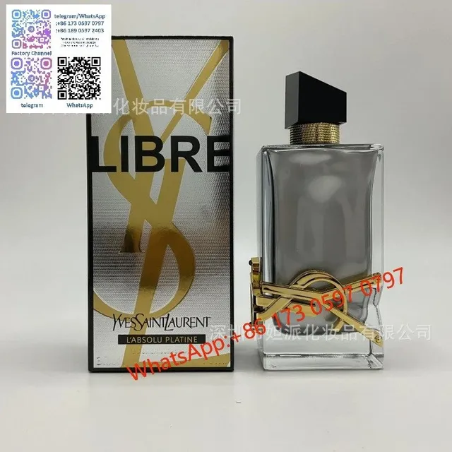 铂金之境90ml