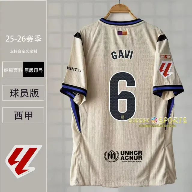 Player - fc barcelona away jersey #6 - league