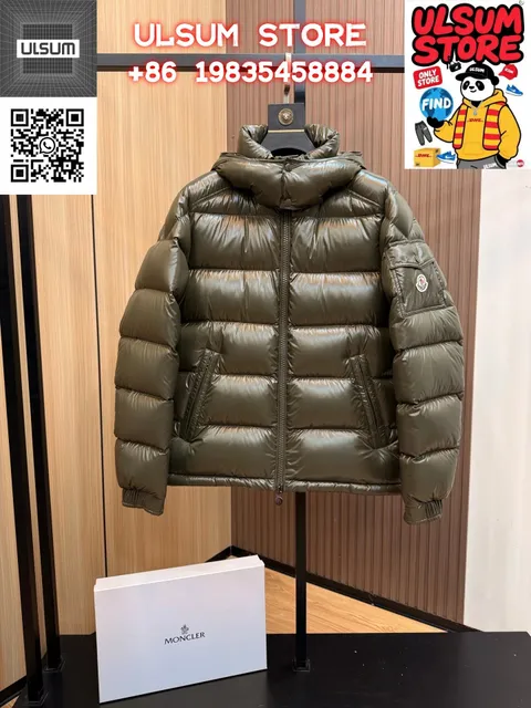 Moncler Puffer Jacket Olive Metallic