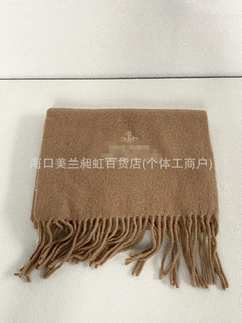 Light brown letter scarf