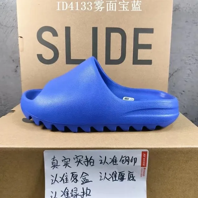 Yeezy Slide