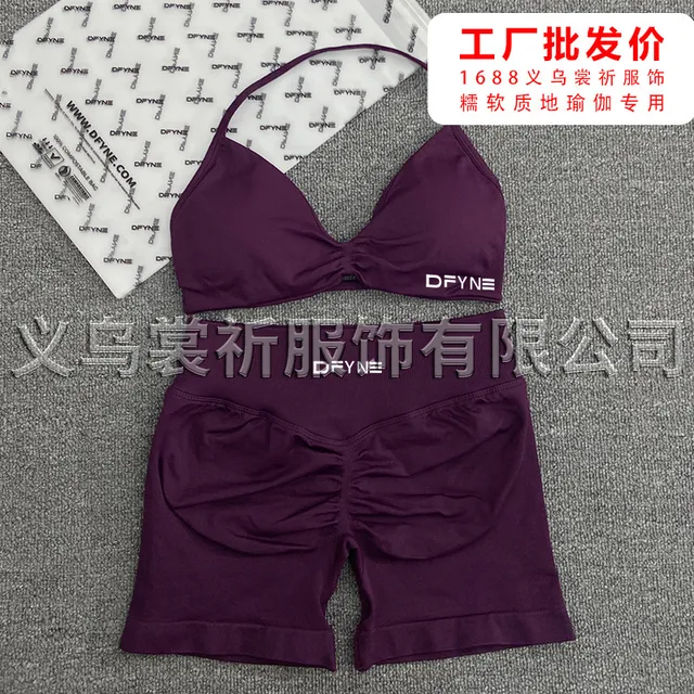 葡萄紫小文胸+短裤